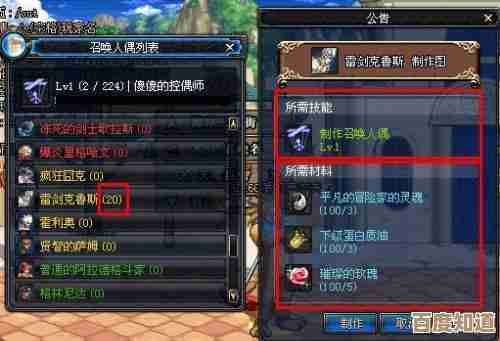 玩dnf人偶，哪个厉害啊…刷图和PVP选哪个别纠结