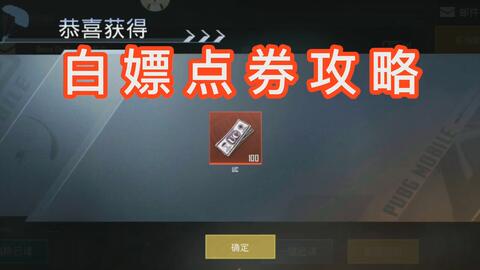 地铁逃生里独眼和钢铁到底谁更强…说实话我还在纠结