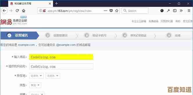 轻松创建个人163电子邮箱，体验稳定安全的邮件服务