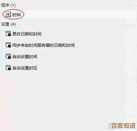 提升Win11桌面效率与美观：时钟日历小工具的设置与优化方法