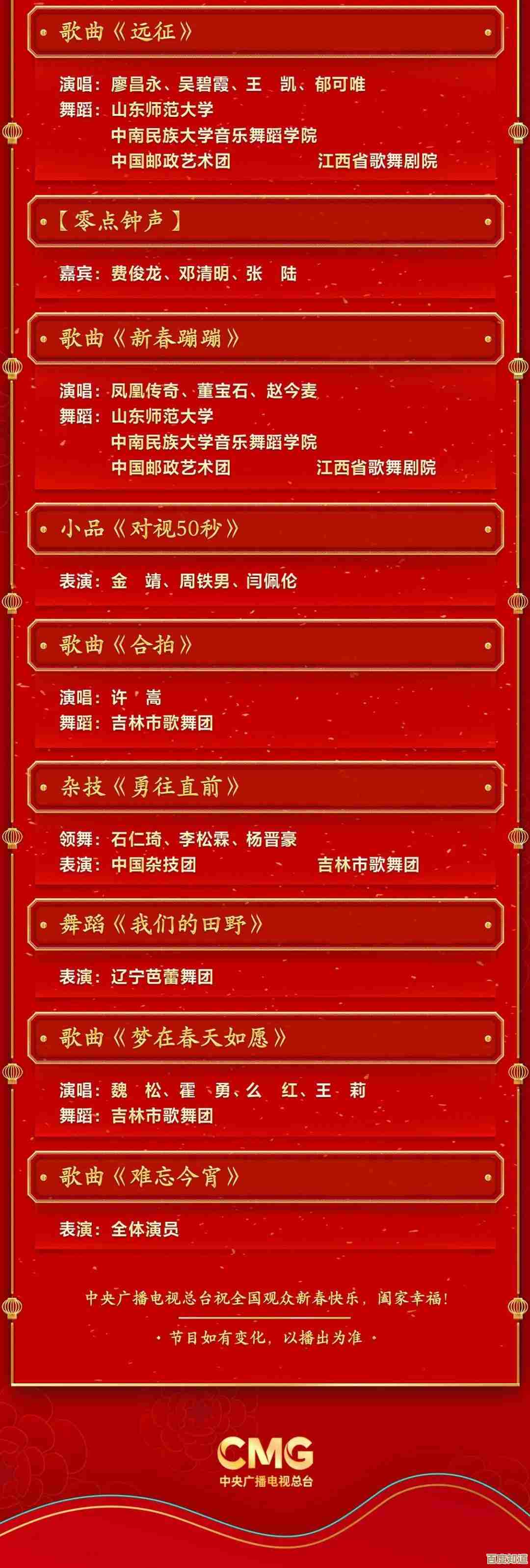 手把手教你在手机上安装微信：2024年实用步骤解析