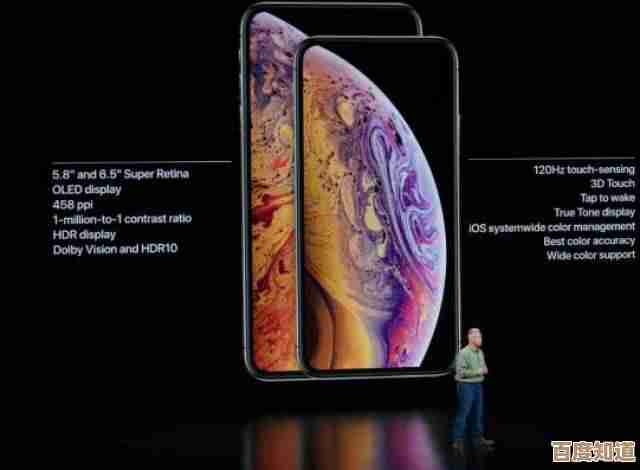 苹果推出多款新iPhone，最大尺寸升级至6.7英寸，屏幕体验全面刷新