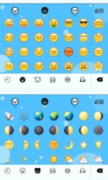 章鱼输入法：智能预测与快捷输入，大幅提升你的打字效率