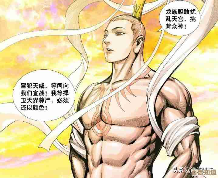 玩《龙神八部之西行记》杀心观音怎么玩，心法套路和爆发点浅谈…