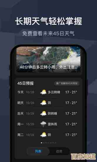 七日世界移动版极速安装地址分享，手机上秒装别等了.