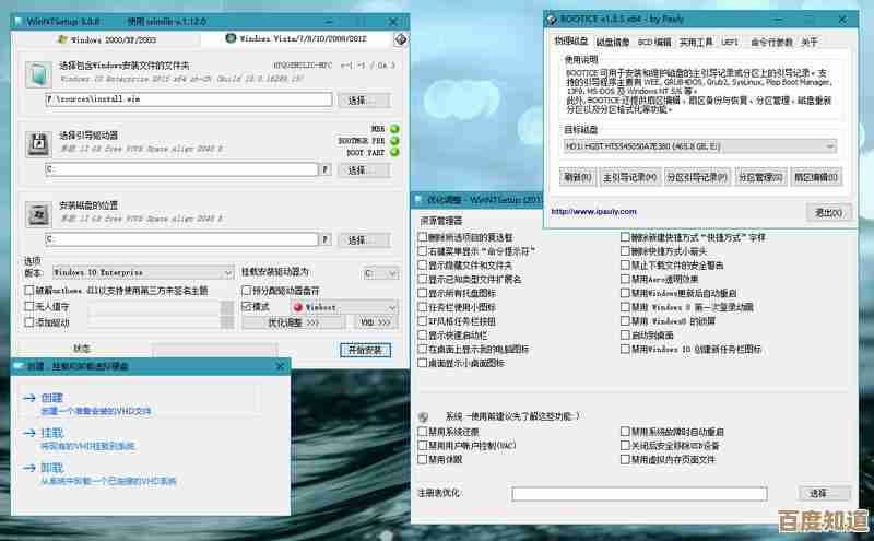彻底优化电脑系统：C盘格式化的安全方法与高效操作指南