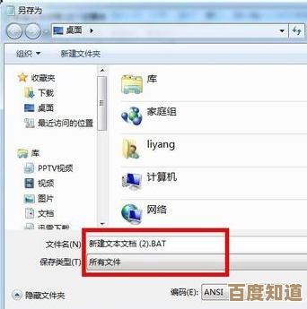 Win7文件搜索功能异常问题排查及恢复使用技巧大全