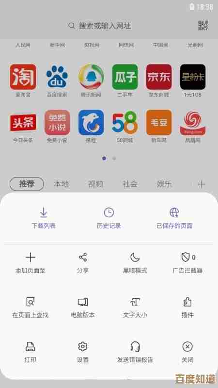 2025年十大浏览器功能大比拼：谁更适合你的上网需求？