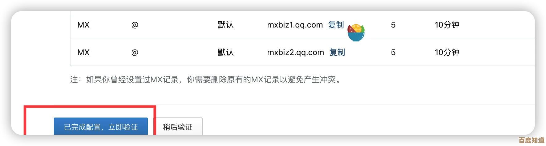 QQ邮箱注册新体验，高效流程助您快速创建专属邮箱