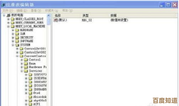 解决Windows 11设置无法打开的故障，详细操作指南来了