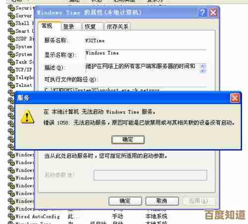 解决Windows 11设置无法打开的故障，详细操作指南来了