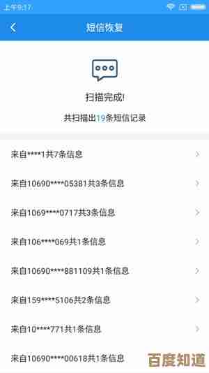 掌握QQ下载技巧：一步步教你安全获取官方最新版本