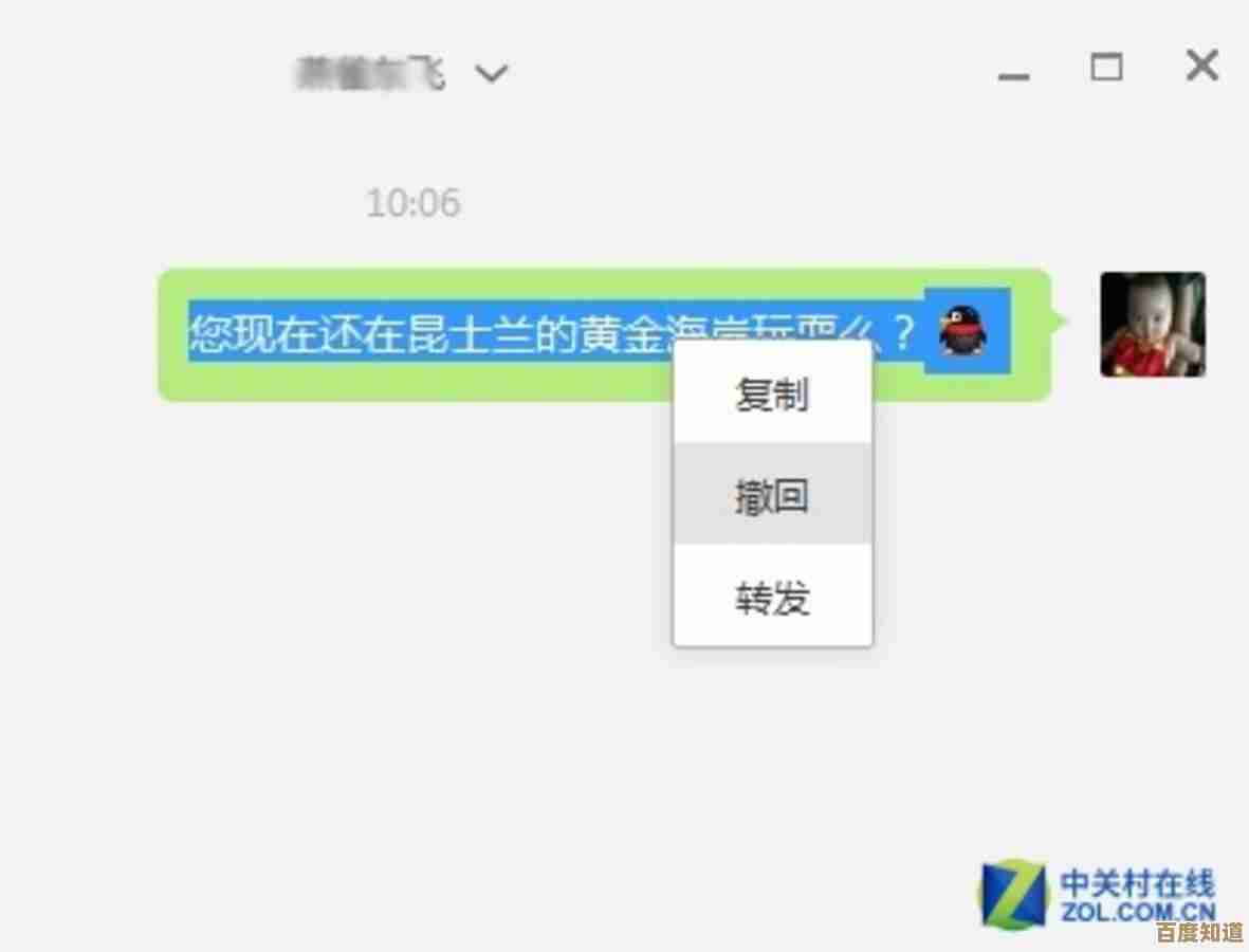 Windows版微信从入门到精通：全面指南助你玩转电脑端聊天