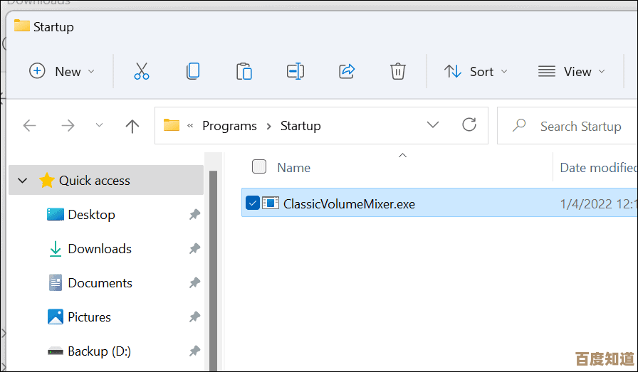个性化音频新突破：Windows 11 独立音量调节功能全面优化