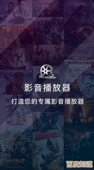 影音先锋电影：最新热门影片资讯与极致观影体验全掌握！