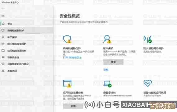 Windows安全警报关闭方法详解，小鱼带您快速管理系统通知设置