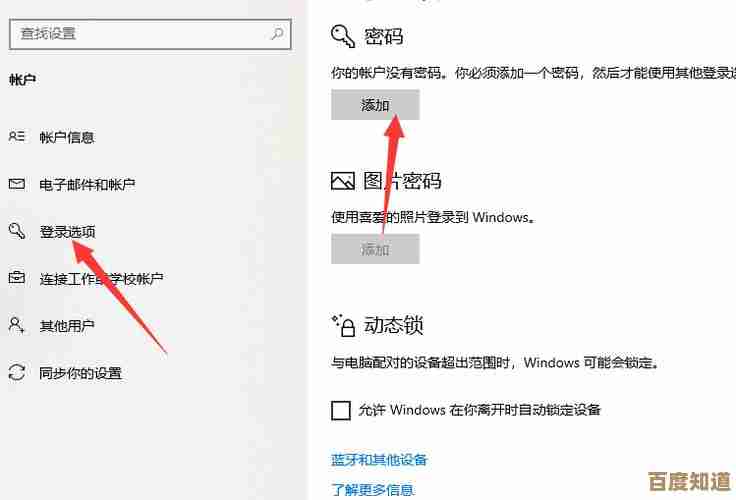 电脑锁屏方法全解析：简单步骤助你高效保护个人数据与隐私