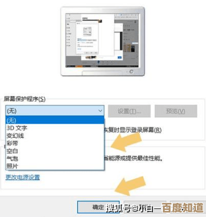 电脑锁屏方法全解析：简单步骤助你高效保护个人数据与隐私