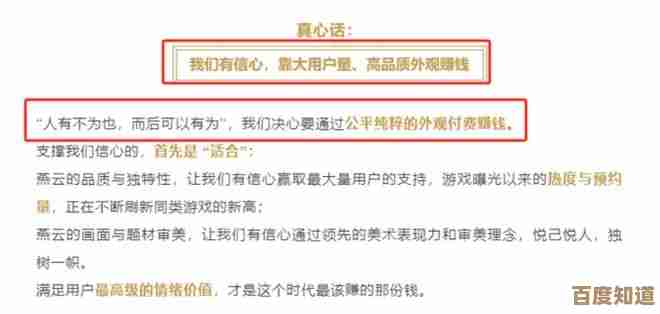 燕云十六声卸势条快速回复方法，实战摸索的小窍门和坑提醒