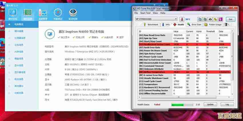 戴尔n4050全面评测：揭秘硬件升级与性能飞跃的关键步骤