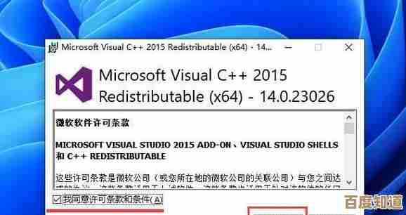解决程序异常代码0xc0000005的详细操作指南