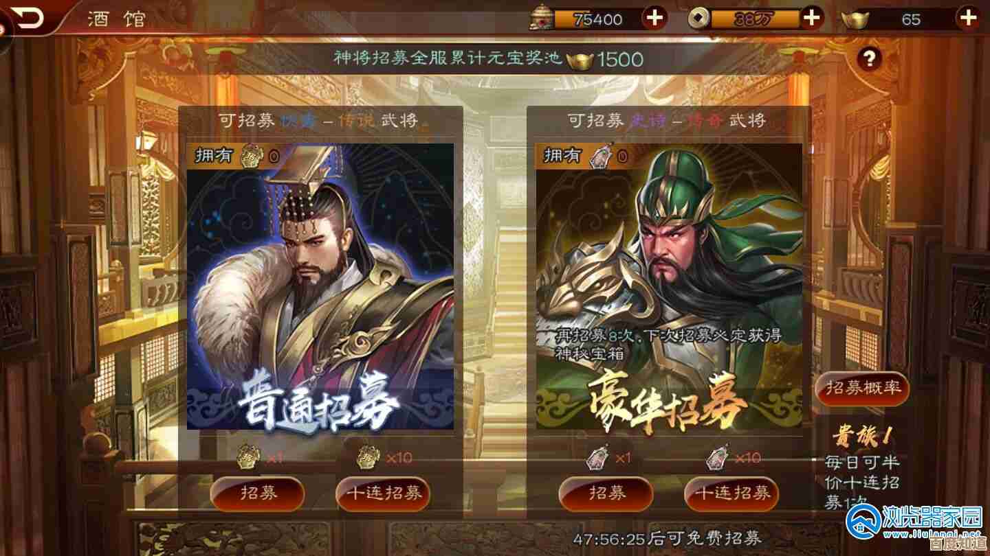 三国招募武将类游戏合集，不太正式的高人气榜单和试玩感受