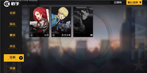 超燃之战输出角色优先级怎么排，别老盯着面板