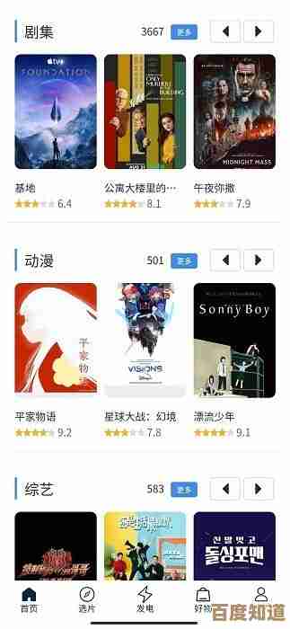 畅享无限影视资源，免费观看热门视频尽在此平台！