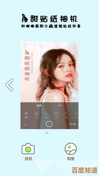 微信视频美颜秘籍，轻松几步让你颜值飙升通话更自信！