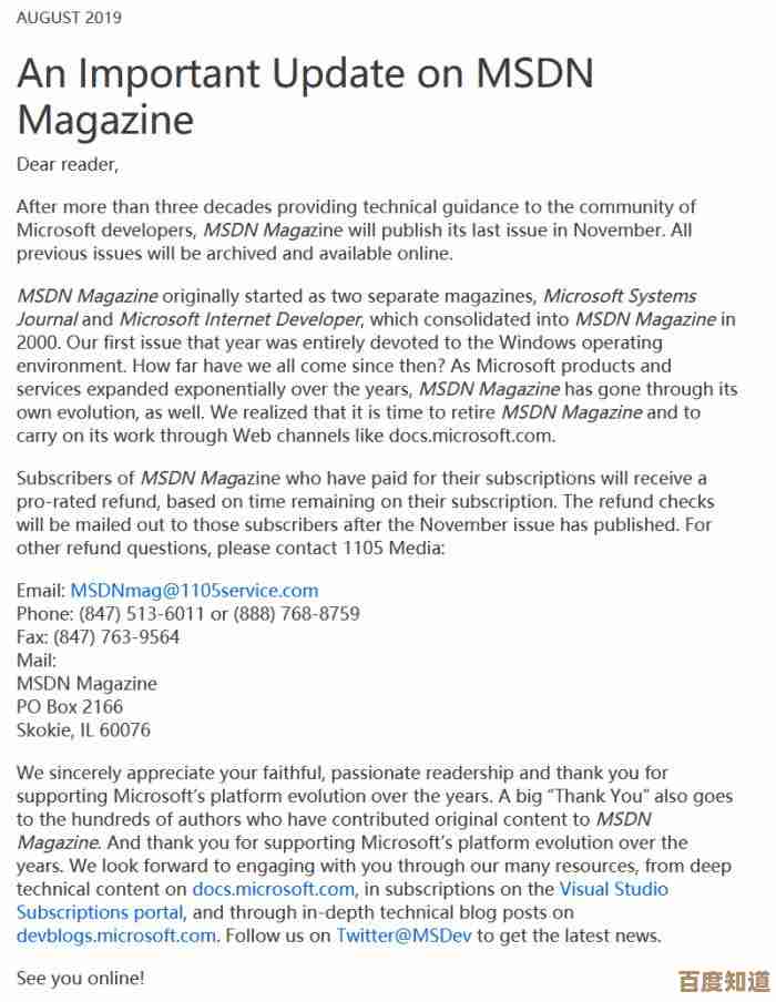 获取纯净版Win11系统：MSDN官网资源下载步骤与版本选择建议