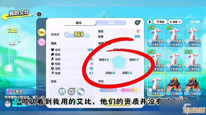 蛋仔派对艾比莲蓬蛙刷新点位置在哪儿啊，地图角落别错过