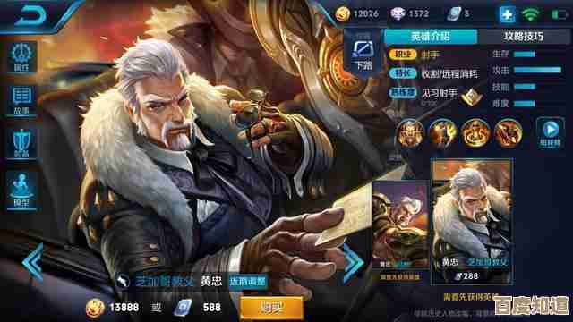 《三国杀》界黄忠技能怎么玩才对？几个常见误区随便说说