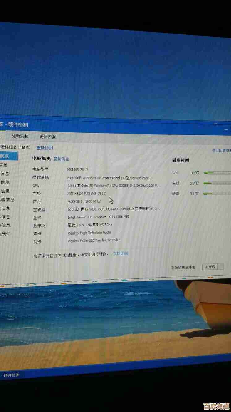 电脑配置高端运行英雄联盟却出现卡顿问题原因解析