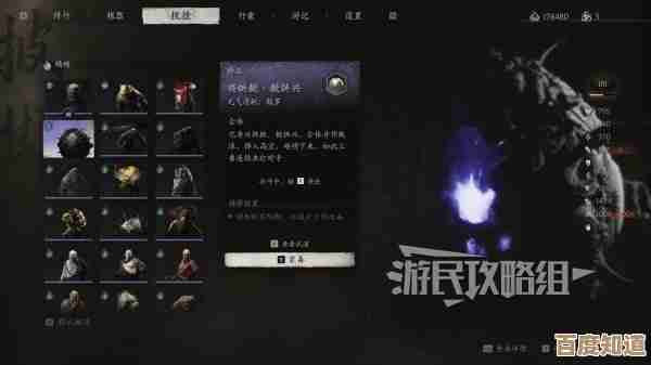 黑神话悟空紫纹缃核怎么获取？别光跑图，这些刷法更稳