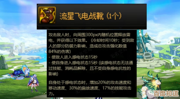 问剑长生玩家摸索神念禁制游历中能拿到的零碎答案