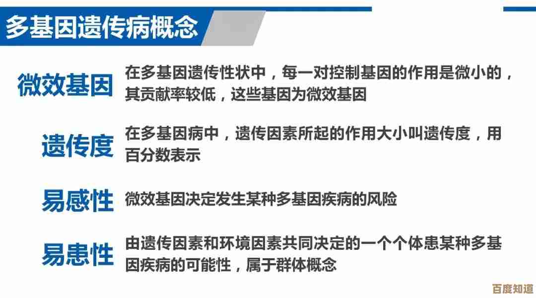 恢复的含义：从个人到社会的多层次解读