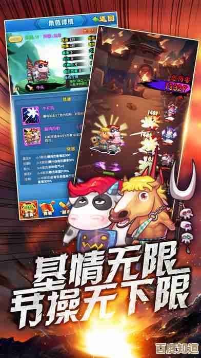 NPC是什么意思？深度解析游戏与网络中的角色含义