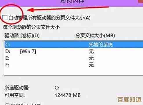 如何正确调整电脑虚拟内存？提升运行效率的实用技巧分享