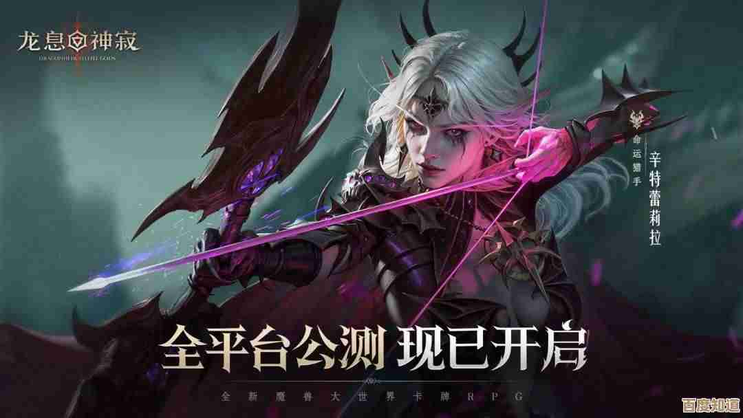 路西恩品质介绍，龙息神寂到底厉不厉害，随便聊聊
