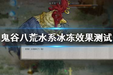 噬血水灵术出售指南有点混乱，鬼谷八荒里这样弄也许不会亏