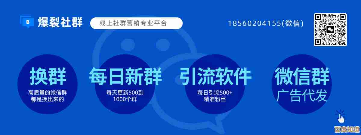 如何利用微信群发工具实现便捷消息推送与沟通