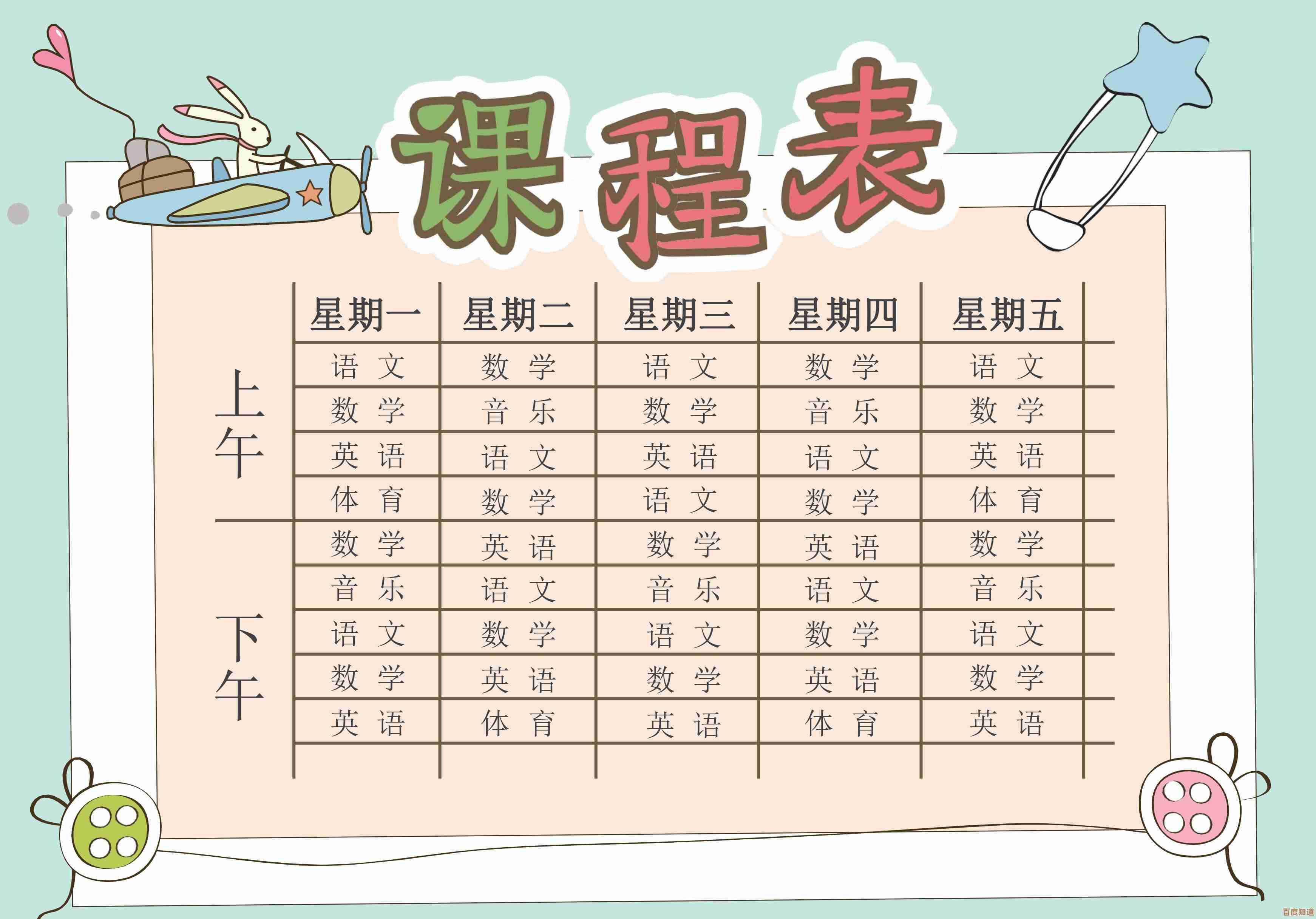 最新版办公软件免费下载，word文档编辑更便捷流畅