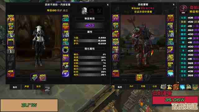 魔兽世界千钧之职任务攻略，路线、触发条件和躲怪小技巧.