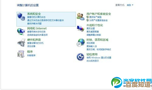 全面掌握Windows防火墙设置技巧与安全关闭流程详解
