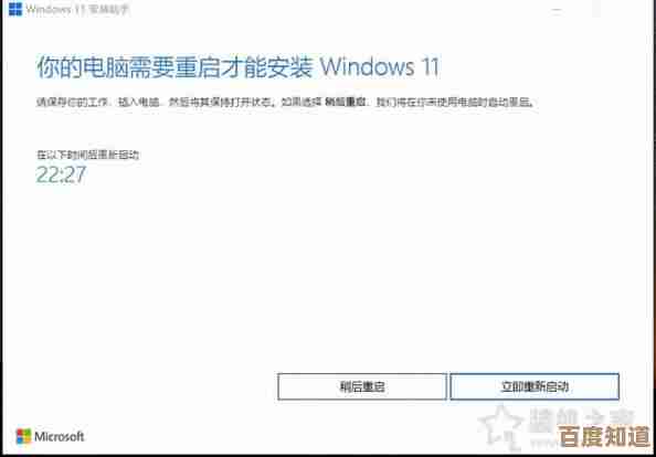 当处理器不兼容Win11时，这些安装方法和选项助你顺利升级