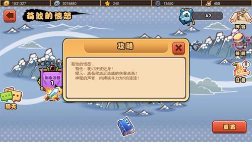 三国英雄传奇兑换码收集指南，礼包、激活码哪里找还不清楚吗