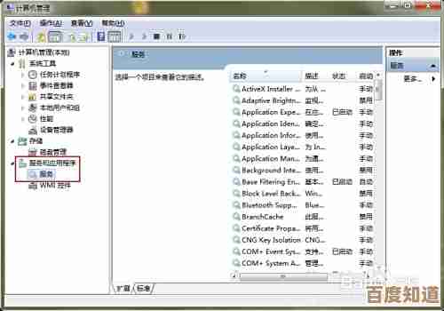 电脑重装系统后网络连接指南：从设置到故障排除一应俱全