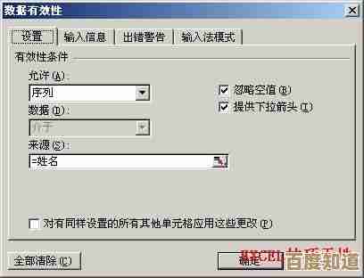 如何调整Excel顺序下拉全为1的问题具体操作指南