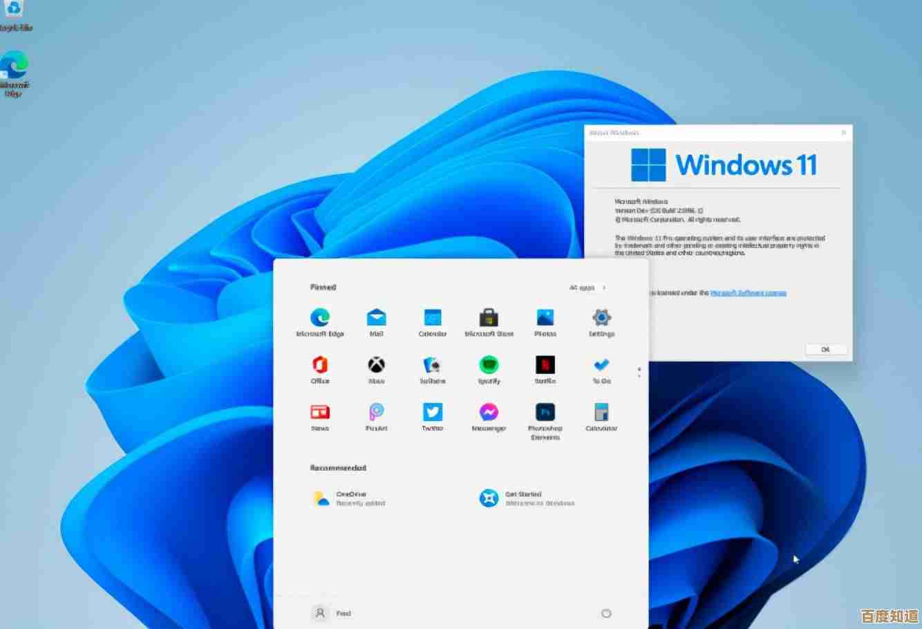 无法顺利升级Windows 11？这些实用方法帮你轻松解决！