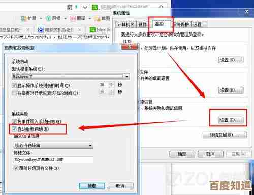笔记本电脑关机异常怎么办？从硬件检测到系统设置的完整解决方案汇总